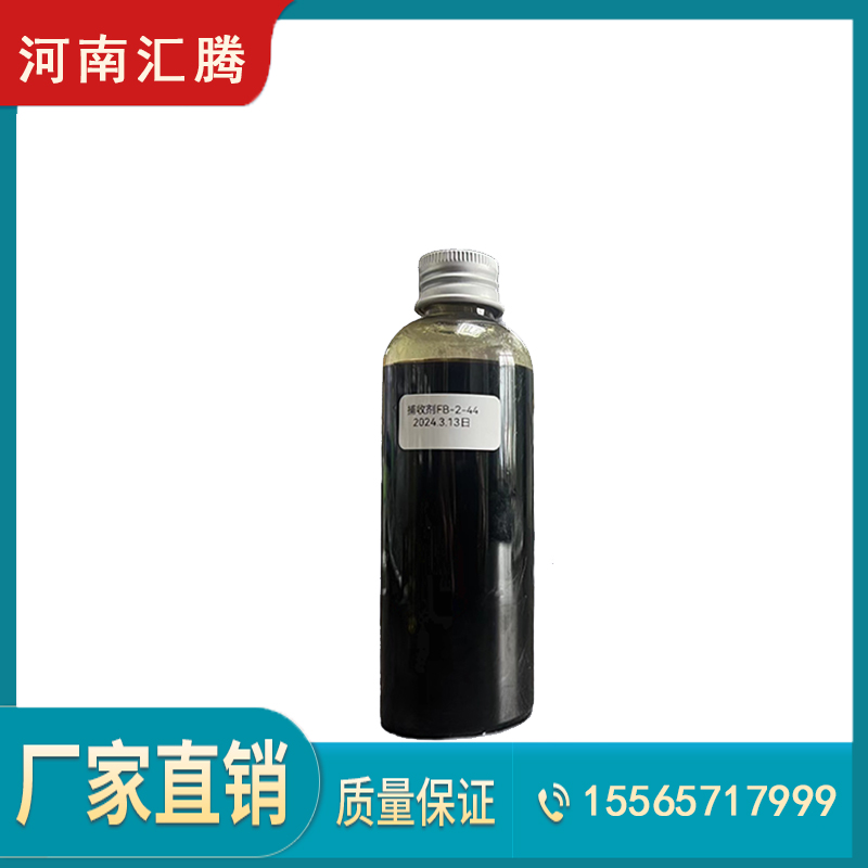 南阳浮选剂