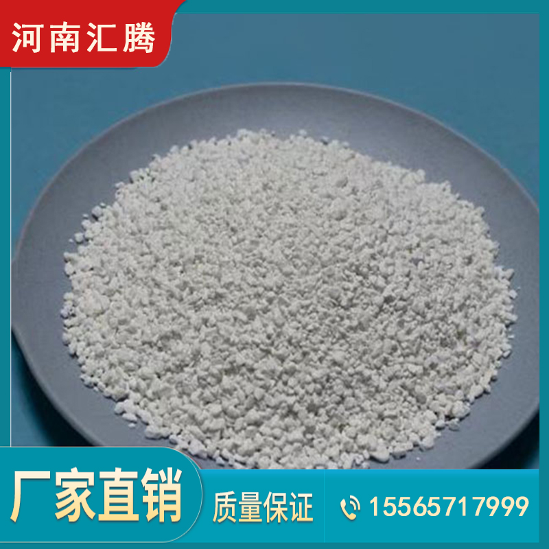 南阳水处理药剂